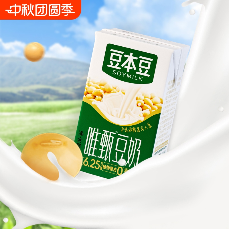 豆本豆唯甄豆奶250ml*6盒
