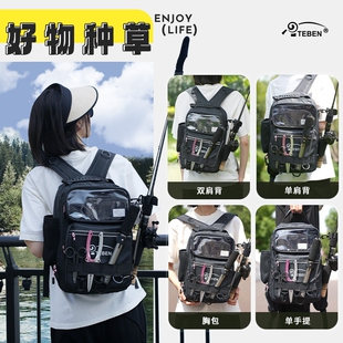 皓顿多功能路亚双肩背包防水户外包可插竿钓鱼包大容量胸包单肩包