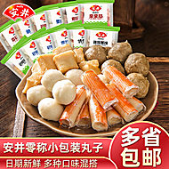 【任选8件】安井火锅丸子关东煮