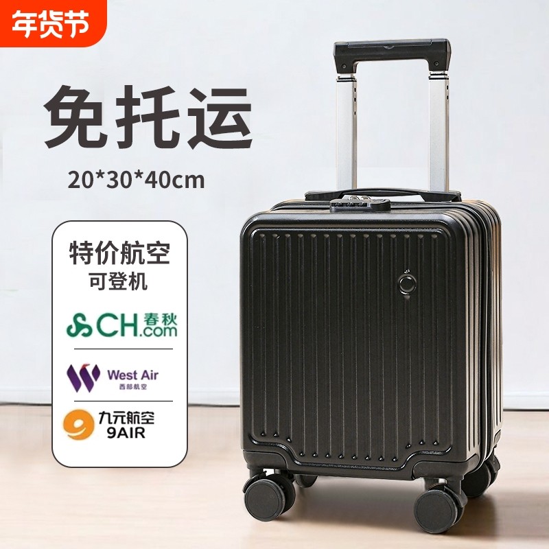 14寸小型行李箱20x30x40廉航可登机箱拉杆13寸手提箱结实