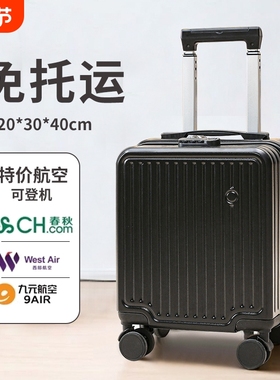 14寸小型行李箱20x30x40廉航可登机箱拉杆13寸手提箱结实大容量
