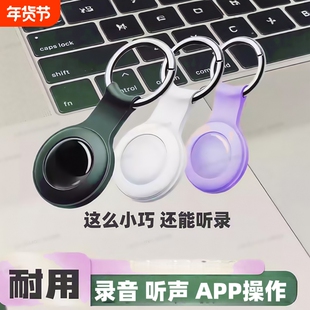 新款实时更新录音器笔自动收听录音器高清降噪神器远程不充电设备