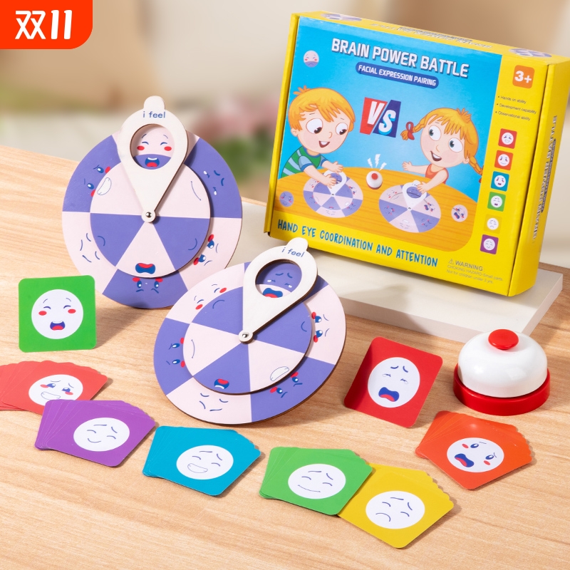 儿童表情变脸转盘拼图双人桌游幼儿园益智玩具3到6岁宝宝亲子互动