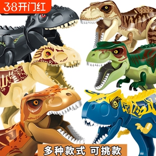 兼容乐高积木玩具恐龙霸王龙暴龙系列小颗粒拼装模型儿童礼物翼龙