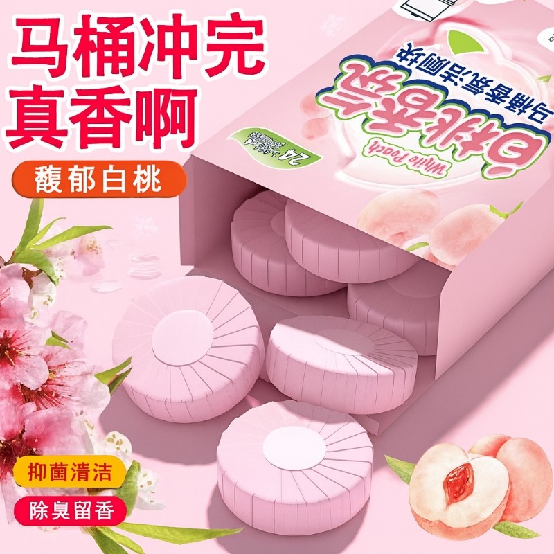 蓝泡泡洁厕灵马桶清洁剂洁厕宝洗厕所除臭自动水箱除味冲水留香