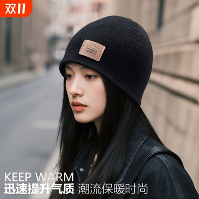 气质新款百搭针织帽秋冬保暖