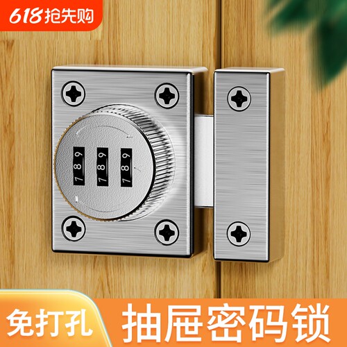 防盗插销铝合金门锁卡扣加厚免打孔门栓房门卫生间门内反锁插销