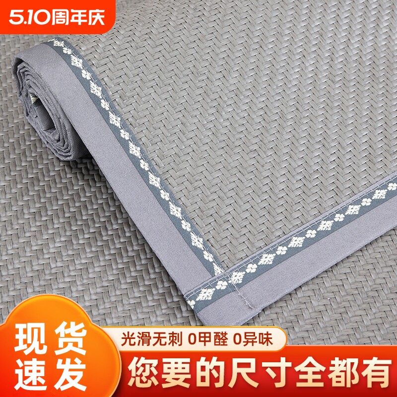 藤席沙发凉席坐垫防滑皮沙发垫夏季新款冰丝座垫中式红木沙发垫子