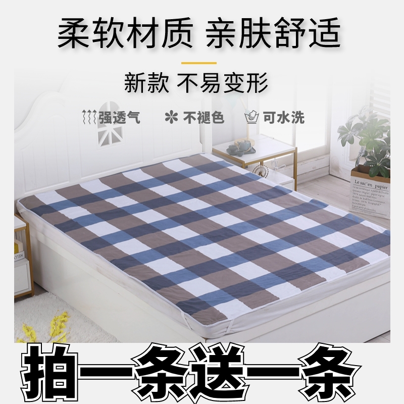隔尿床垫多种尺寸拍一送一老年人