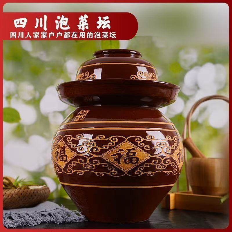 正宗四川泡菜坛子老式加厚家用泡菜坛土陶腌菜坛水容量 4斤至30斤