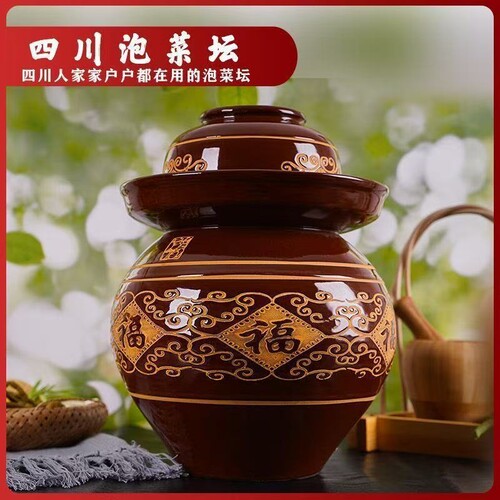 正宗四川泡菜坛子老式家用泡菜坛