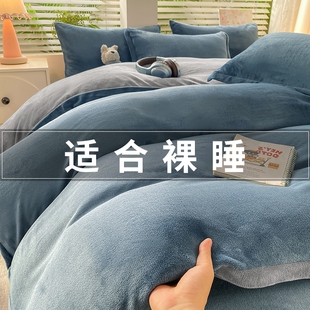 被套单件2025新加厚珊瑚绒冬天毛绒被罩加绒被单人学生床单抗静电
