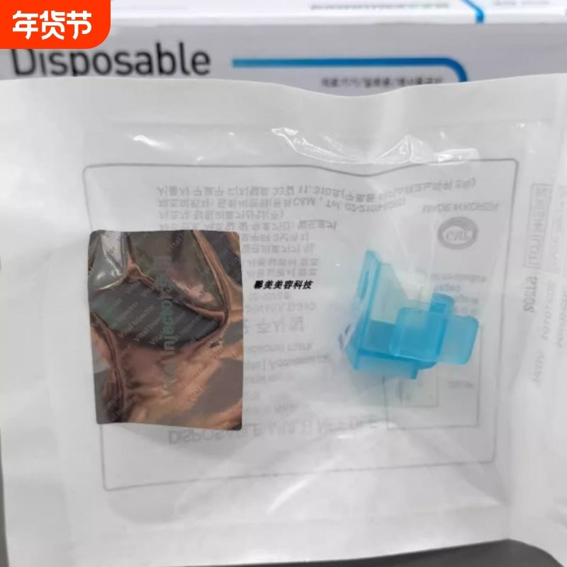 美立方水光针头5针9针纽菲斯美立方负压水光机针头耗材美容专用,美容美体仪器,电子美容仪（非器械）,淘宝优惠券,粉丝福利购,淘宝优惠卷