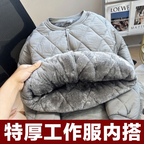 特厚羊羔绒内胆零下寒冬工作服内搭加绒加厚棉袄羽绒棉服男士棉衣