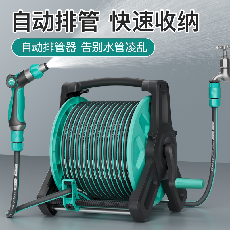 高压洗车水枪浇花水管软管卷管器