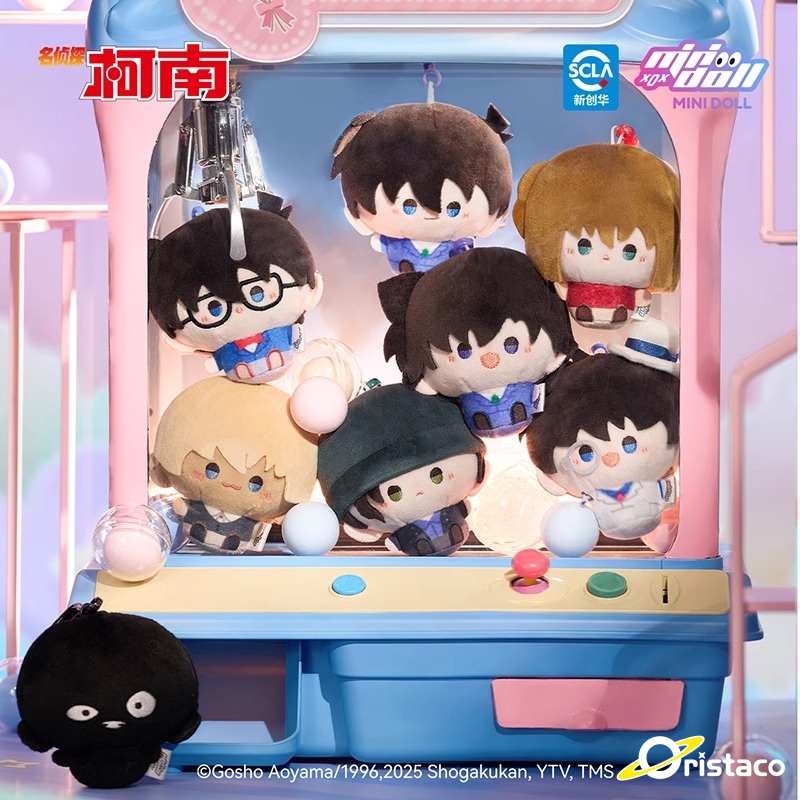 minidoll名侦探柯南娃偶乐园圆滚滚毛绒挂件周边公仔玩偶礼基德