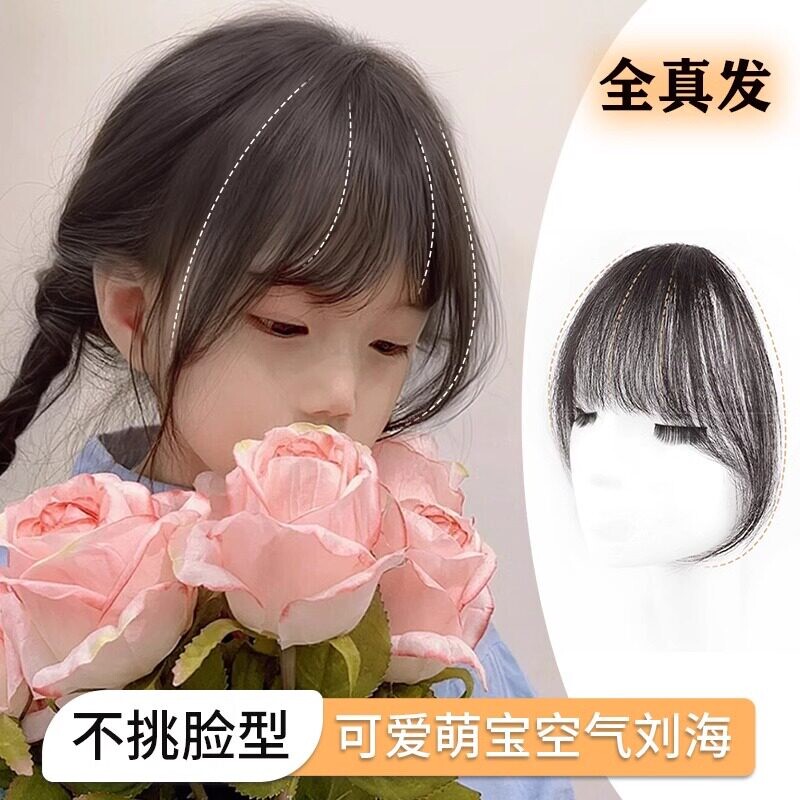 假发全真发儿童假刘海女自然前额空气刘海超薄隐形可爱女童刘海片图片