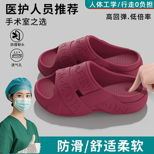 EVA踩屎感厚底拖鞋女款室内家居