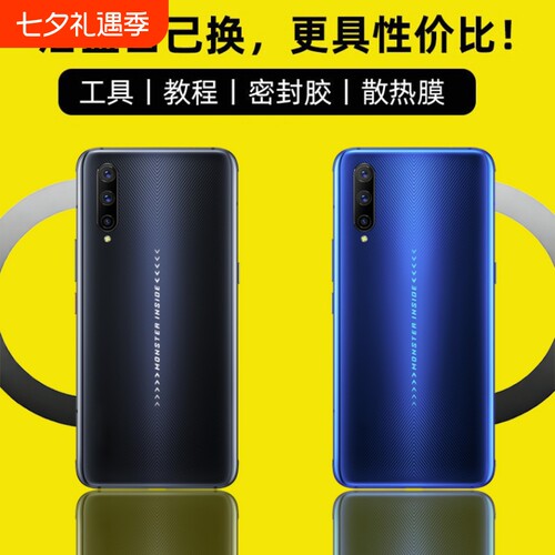 适用于vivoiQOOPro后盖玻璃替换