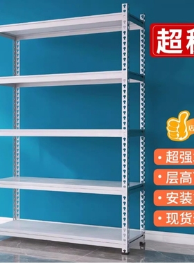 货架置物架多层仓库储物家用铁架子仓储角钢落地架移动承重多功能