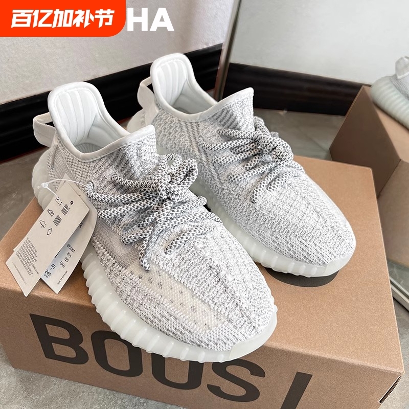 KABASHA椰子鞋350YEZI YEEZY满天星2025新款男鞋夏季透气运动鞋女
