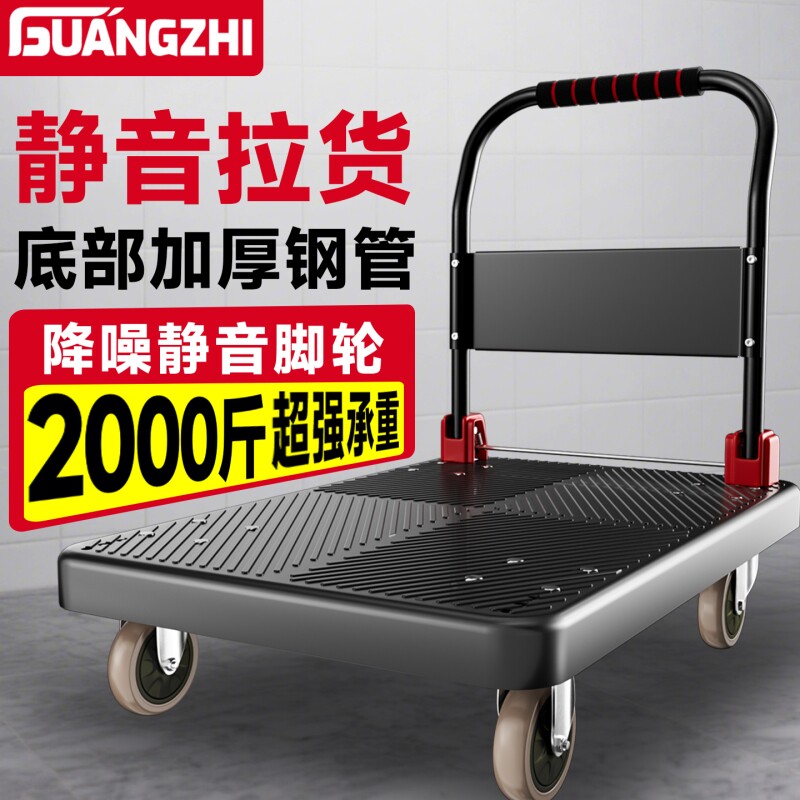 小推车拉货可折叠手推车搬运车平板车四轮拖车家用摆摊快递手拉车