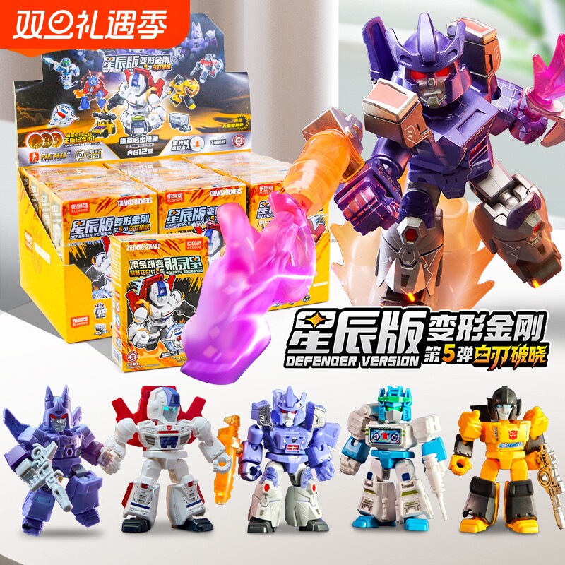 布鲁可变形金刚积木人星辰5弹擎天柱威震天盲盒手办摆件隐藏装甲