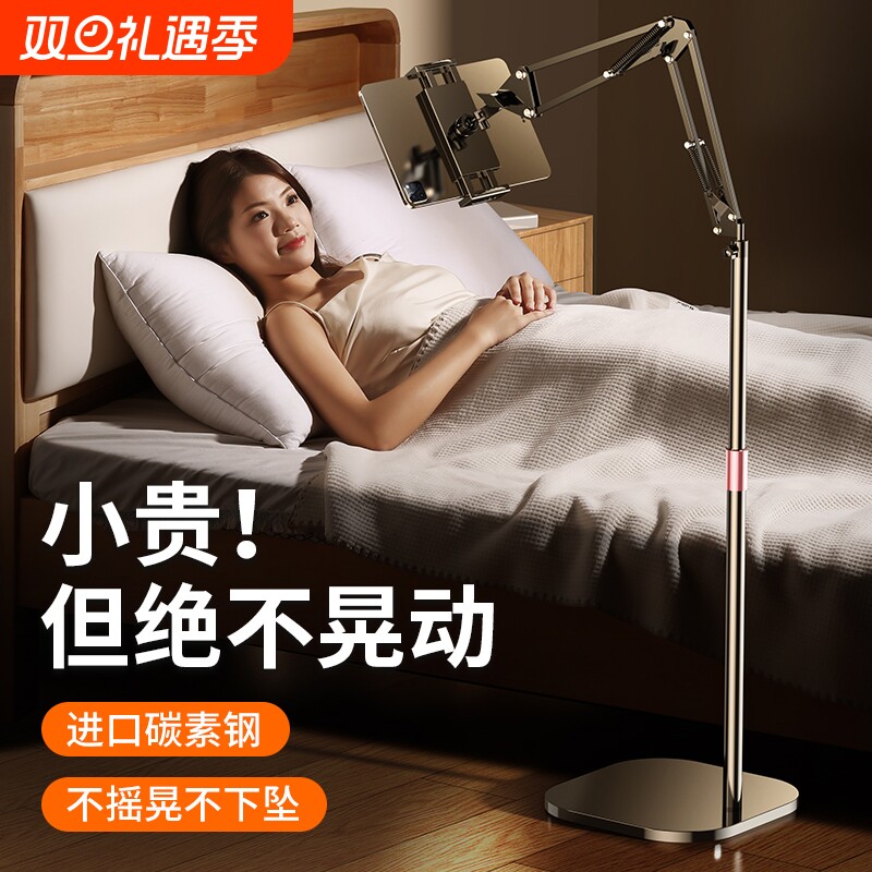 懒人专用可升降手机支架站立款