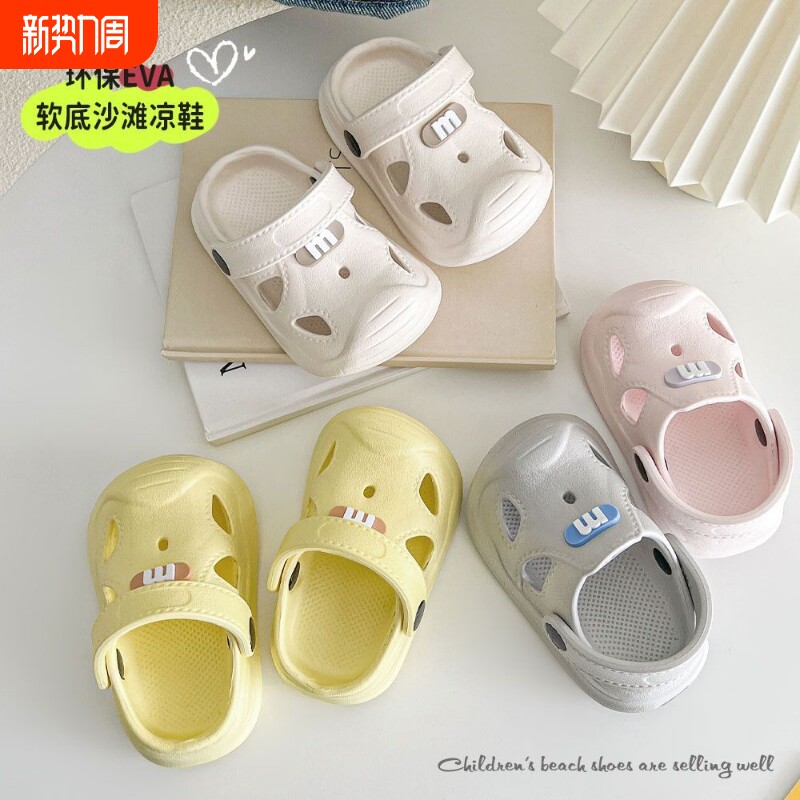 宝宝拖鞋儿童夏季新款洞洞鞋男女童室内家居软底防滑小童EVA凉鞋