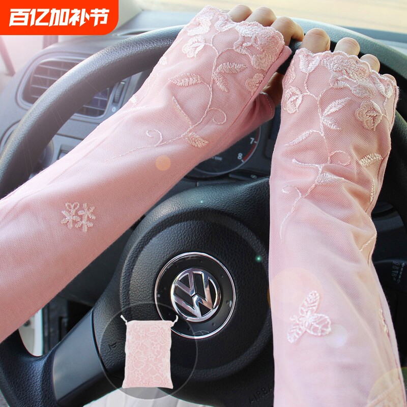 冰袖女防晒袖套夏季防紫外线莫代尔长款冰爽骑行开车韩版遮阳透气