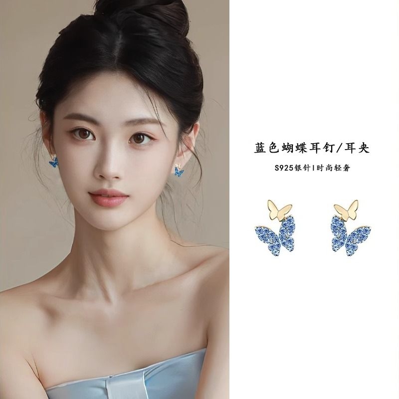 s925银针蓝色蝴蝶耳钉女蚊香盘耳夹无耳洞小众轻奢耳环耳饰高级感