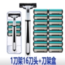 刮胡刀手动胡须刀剃刀胡子新款 刀片六层毛六刀头刀架干净电动剃须