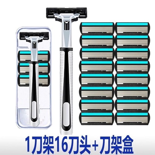 手动款刮胡刀六刀头|万人加购