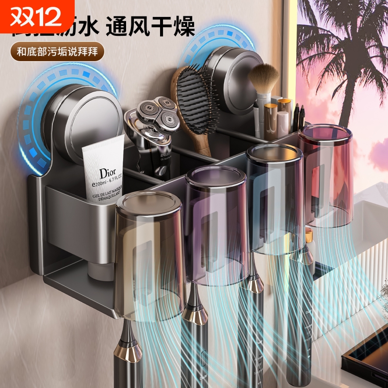 【淘宝自营】吸盘牙刷架热销99W+