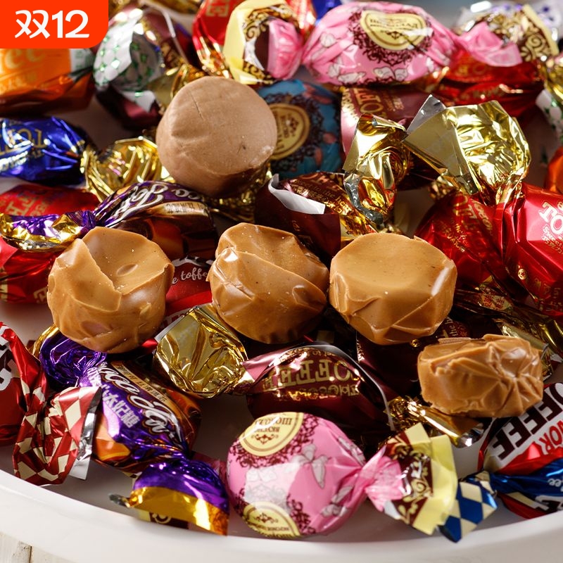 【500克】俄罗斯风味混合糖巧克力多种口味夹心软牛扎糖果零食