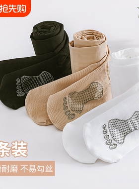 儿童白色舞蹈袜秋冬季女童连裤袜宝宝练功袜子纯棉打底裤薄款黑色
