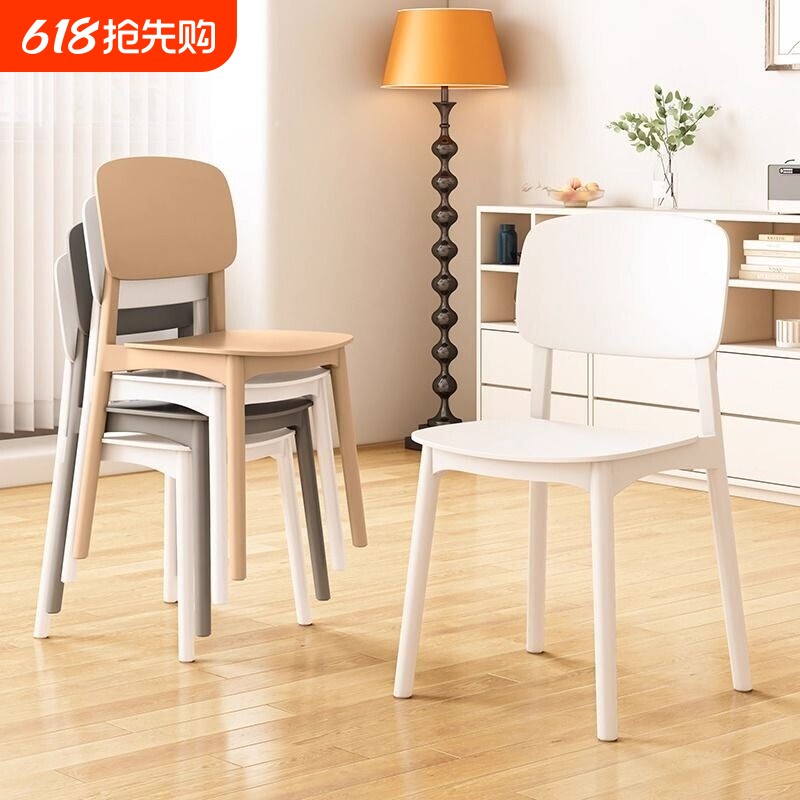 靠背餐椅家用现代简约加厚久坐舒服塑料凳子商用餐桌椅子结实特厚