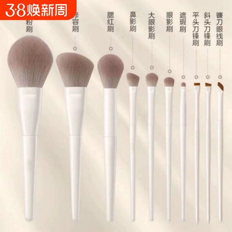 化妆刷套装眼影刷散粉腮红修容鼻影初学者全套刷子工具粉刷眼部