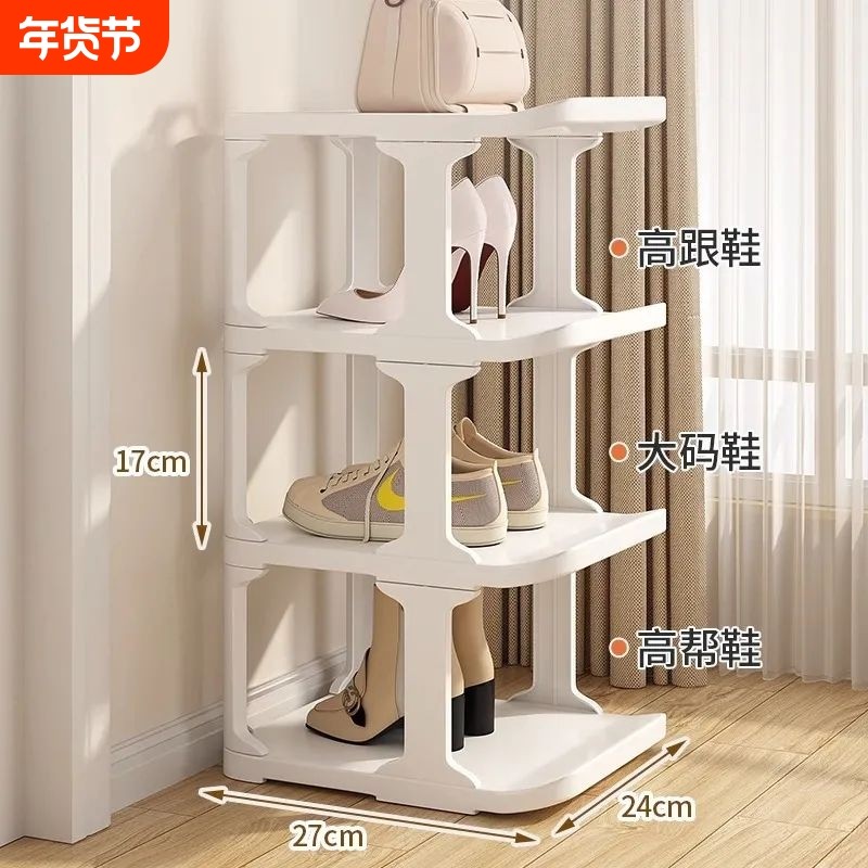 家用鞋架小窄门口入户简约现代多层简易鞋柜卧室,收纳整理,整理架/置物架/收纳架,淘宝优惠券,粉丝福利购,淘宝优惠卷