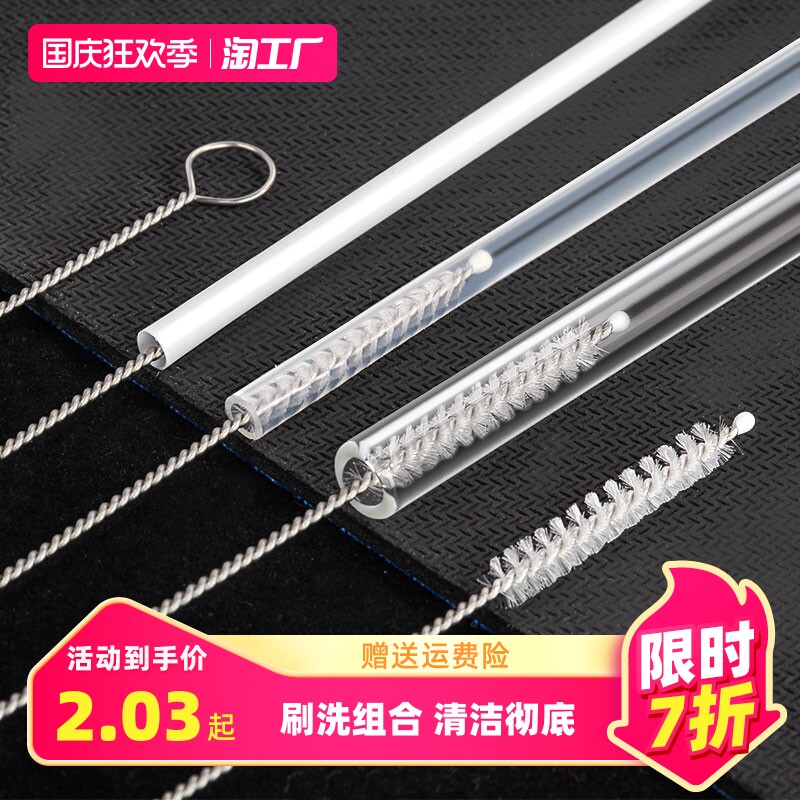 吸管刷海绵婴儿奶瓶刷子清洁刷套装宝宝奶嘴刷吸管刷杯刷清洗套装怎么看?