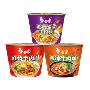 香辣牛肉106g 老坛酸菜牛肉面119g 白象红烧牛肉面107g