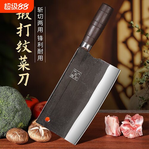 锻打菜刀家用斩切两用刀锋利厨房专用刀具不锈钢切片刀切肉刀开刃