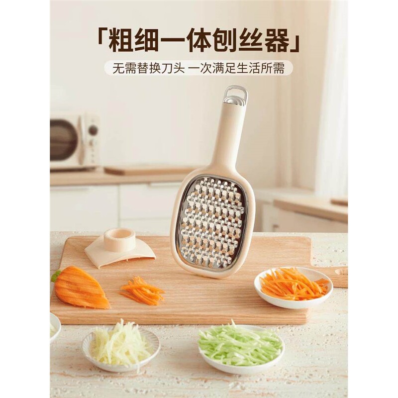家用土豆刨丝器萝卜擦切丝不锈钢插菜板不伤手多功能厨房切菜神器