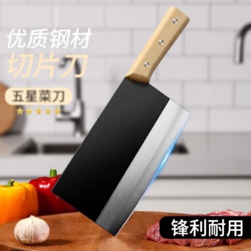 阳江不锈钢切片刀家用商用切菜刀厨用木柄切片刀不锈钢锋利切片刀