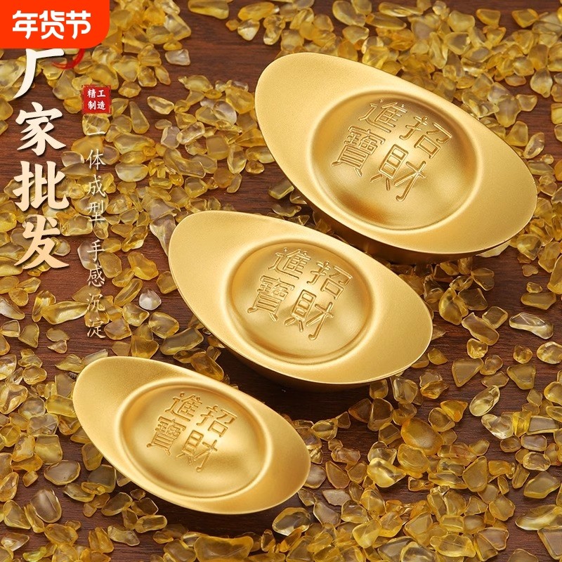 黄铜实心元宝摆件家居客厅店铺聚宝盆装饰仿真金元宝乔迁开业礼品