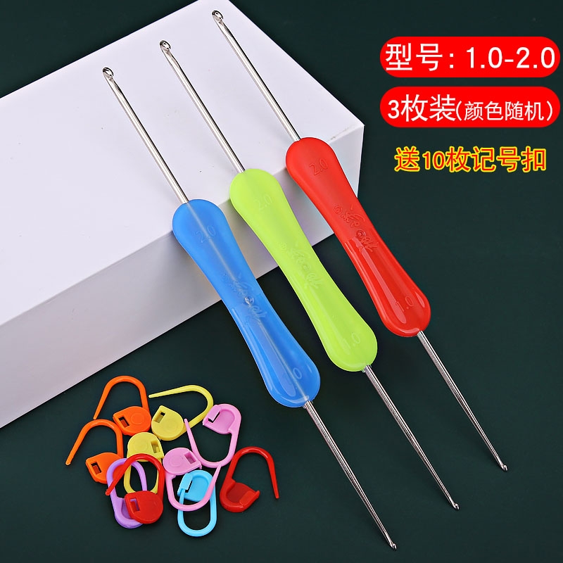 双头钩针鞋垫包包毛衣针毛线勾针家用防滑DIY手工编织工具材料包