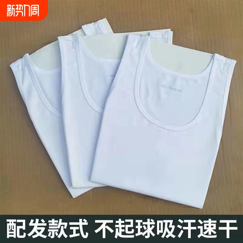 正品运动白背心男女吊带夏季无袖速干体能跨栏透气汗衫休闲内衣