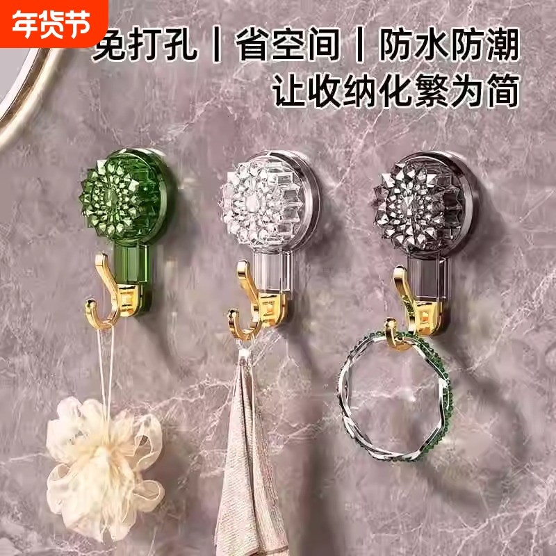 吸盘挂钩卫生间厕所洗漱台化妆品免打孔墙上壁挂收纳厨房粘钩新款,家庭/个人清洁工具,粘钩,淘宝优惠券,粉丝福利购,淘宝优惠卷