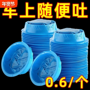 一次性呕吐袋孕妇晕车袋子加厚呕吐包幼儿园呕吐物应急处置垃圾袋