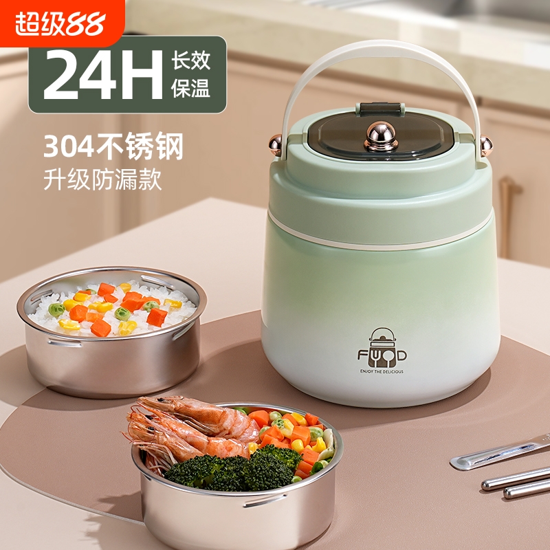【保温TOP1】德国24H保温饭盒